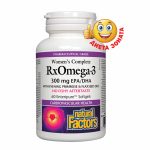 RX Omega 3 за жени