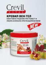 Crevil VEN GEL, Гел ЗА РАЗШИРЕНИ ВЕНИ (с Конски кестен и Лозови листа), 500 мл