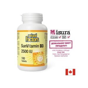 Vitamin D3/ Витамин D3 2500 IU x 100 таблетки