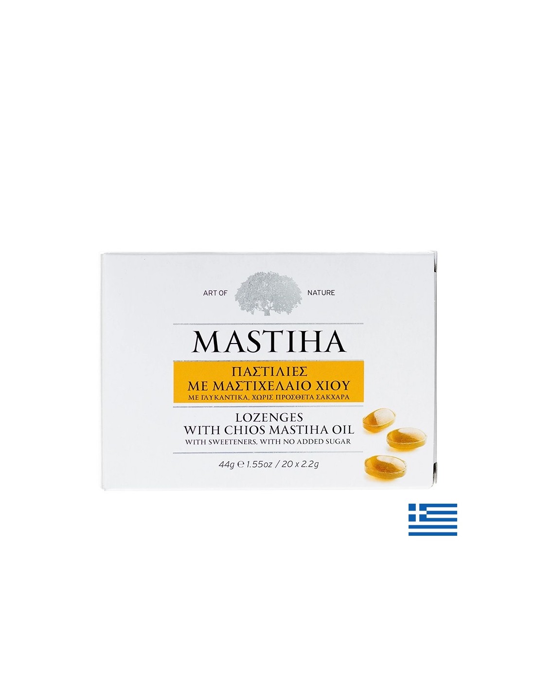 Пастили с Мастиха - масло от Хиос, 20 броя Mastiha