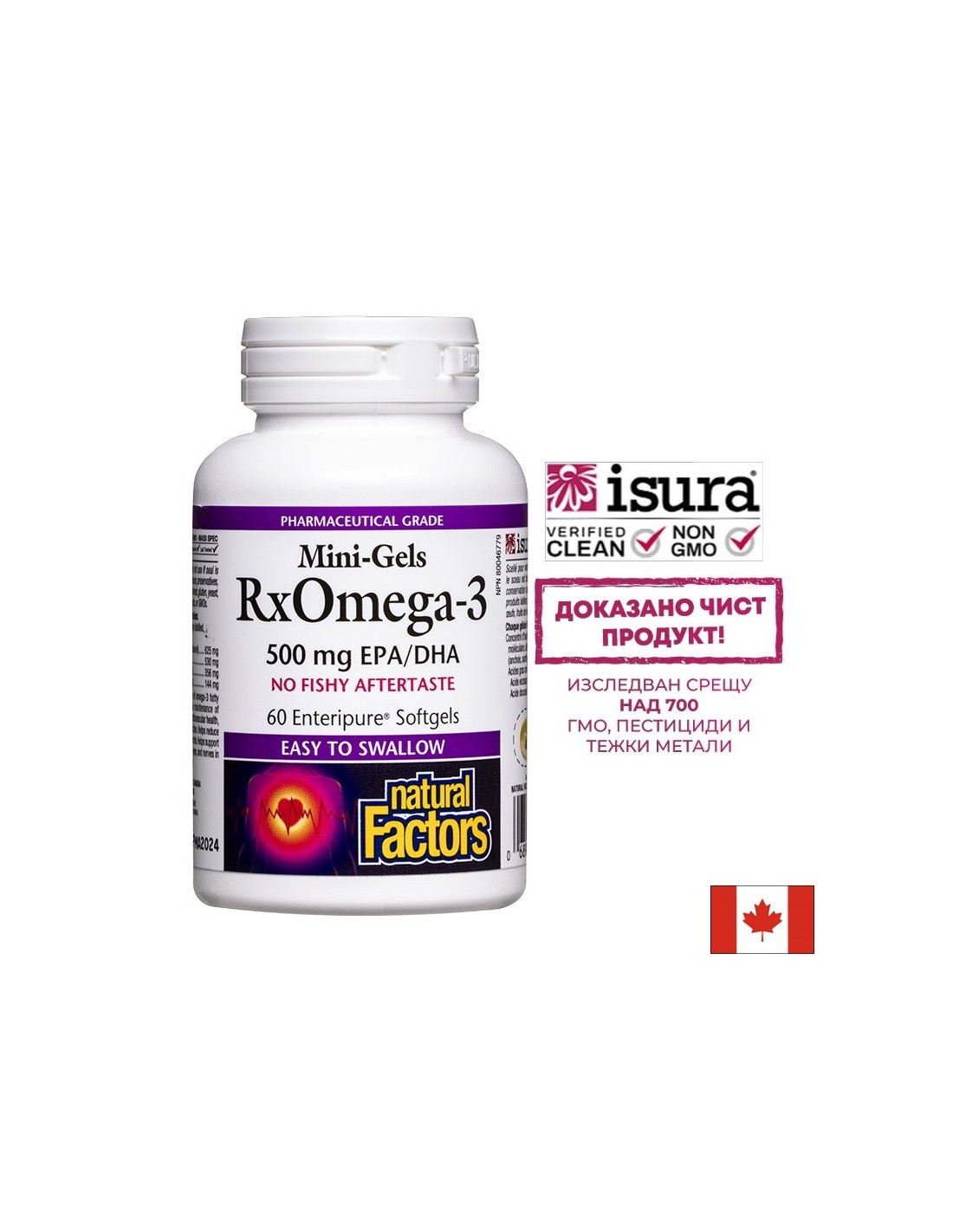 rx-omega-3-mini-gels-500-mg-epa-356-mg-dha-144-mg-kh-60-softgel-kapsuli