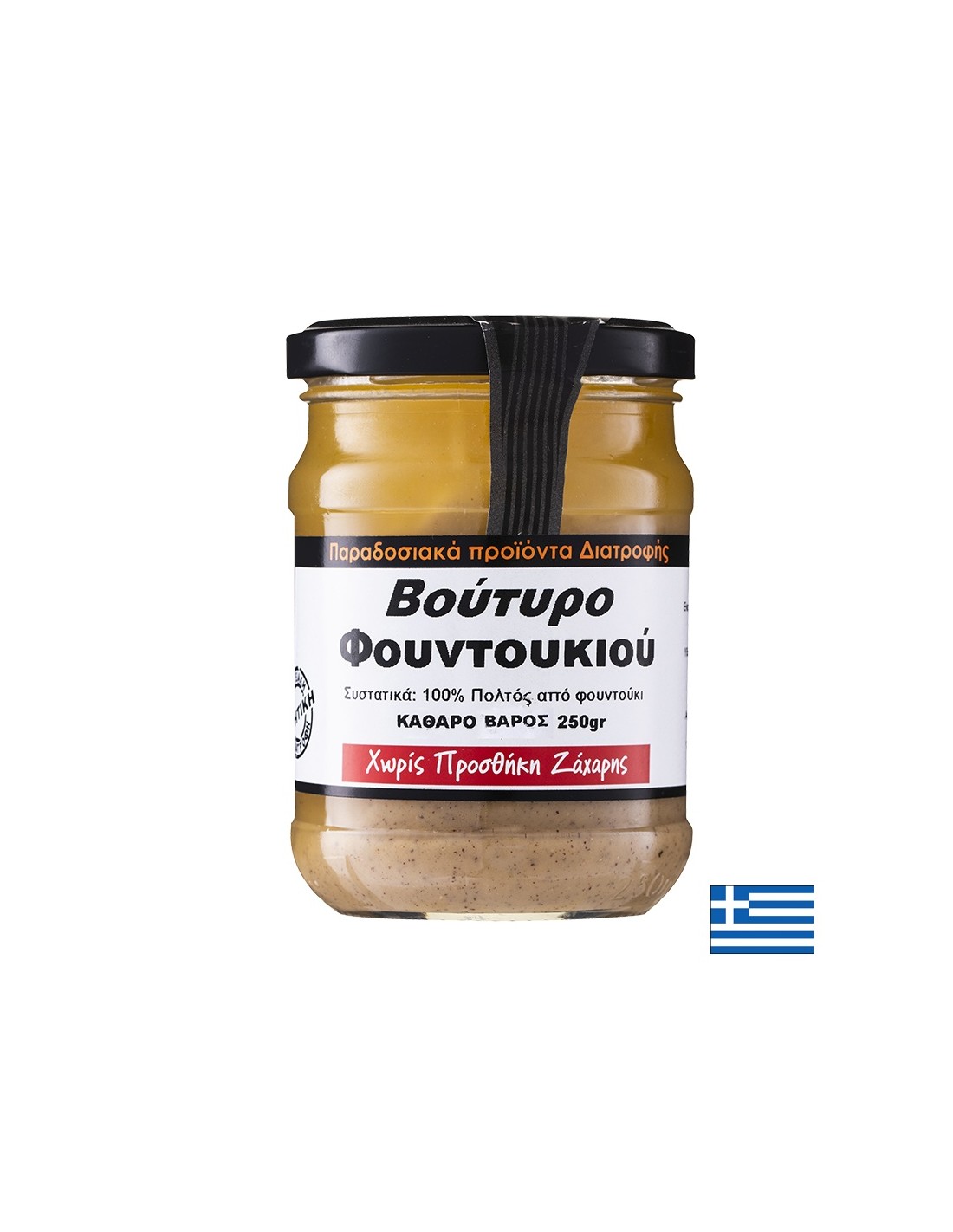 Лешников тахан – 100% смлени лешници, 250 g