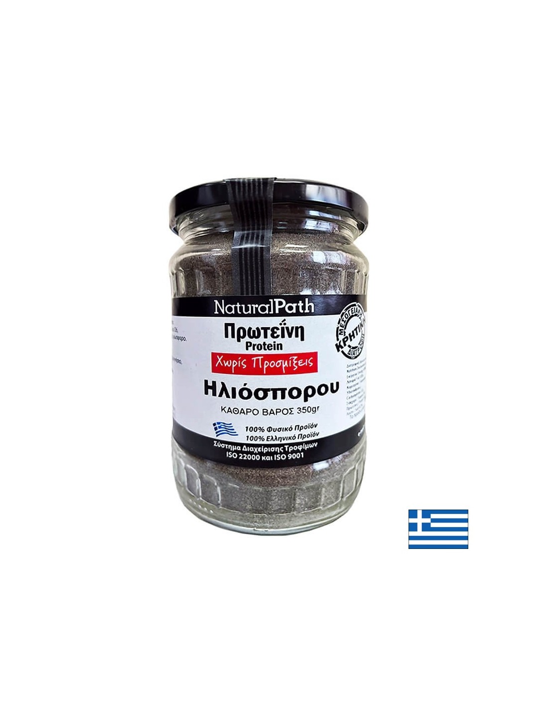 Слънчогледов протеин, 350 g