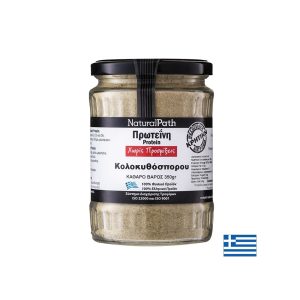 Протеин от тиквено семе, 350 g