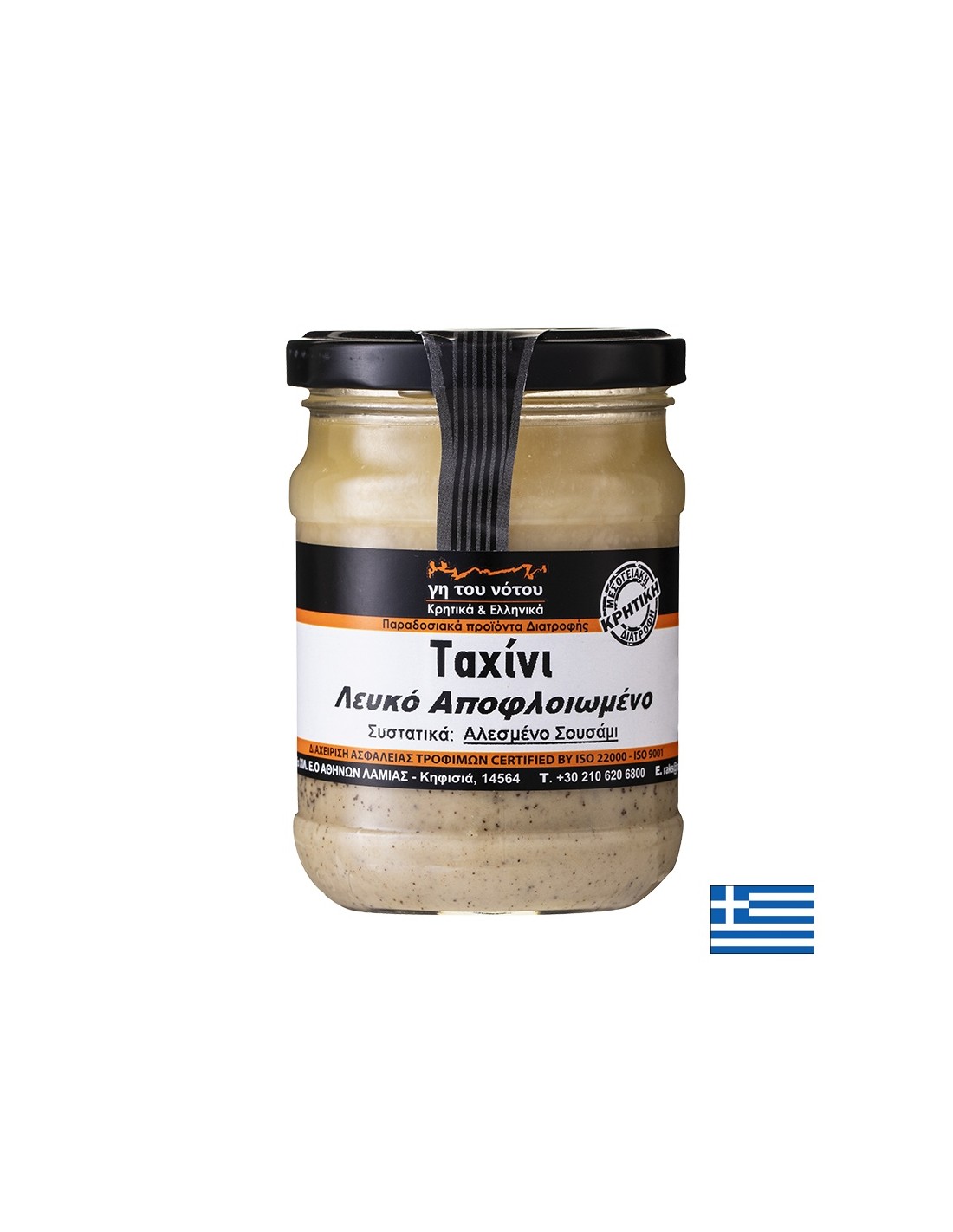 Тахан от белен сусам, 250 g
