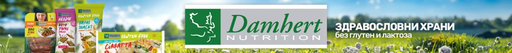 damhert