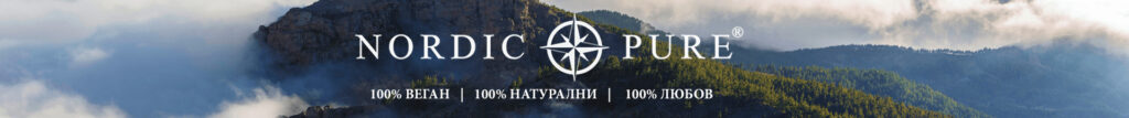 Nordic Pure
